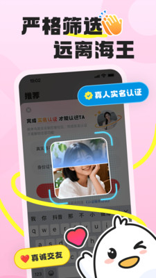 �ѵ���app���°汾v1.1.9 �ٷ���