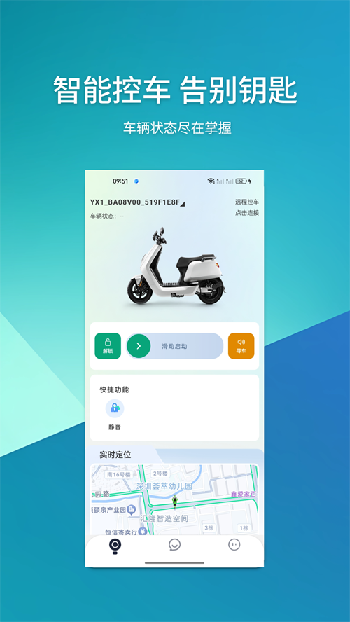̨�����APPv1.1.0 ���°�