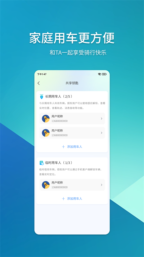 ̨�����APPv1.1.0 ���°�