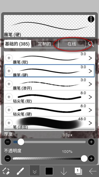 ����˹�����������ذ�װ�ֻ������(����˼��X)v14.0.1 ��׿��
