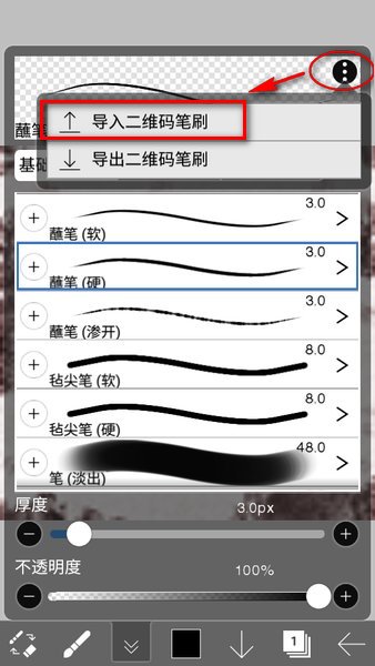 ����˹�����������ذ�װ�ֻ������(����˼��X)v14.0.1 ��׿��