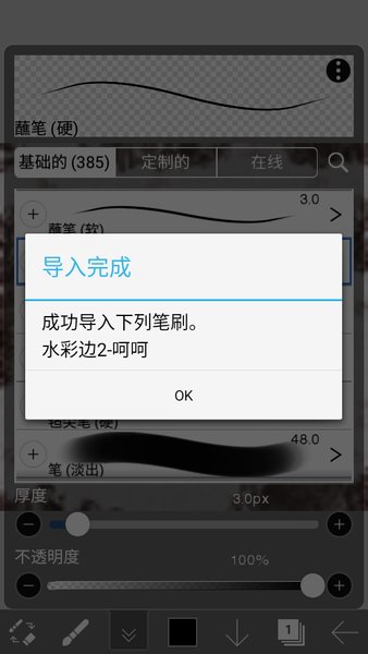 ����˹�����������ذ�װ�ֻ������(����˼��X)v14.0.1 ��׿��