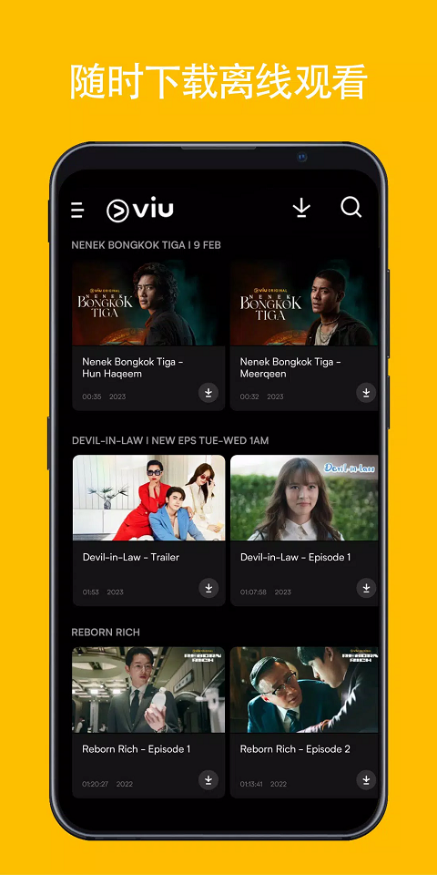 Viu TVapp���°�v2.24.0 ��׿��