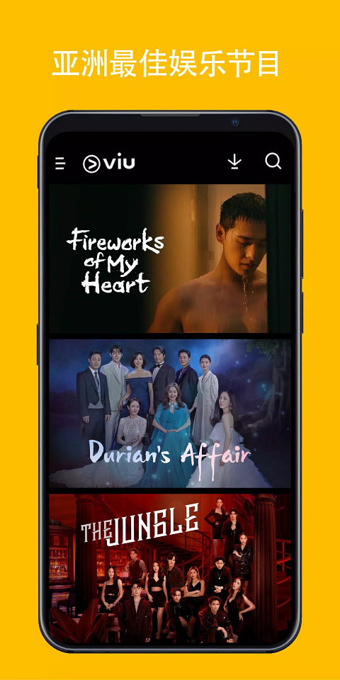 Viu TVapp���°�v2.24.0 ��׿��