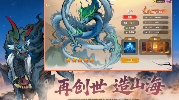 ������ս3�ٷ���v1.0.7 ��׿��