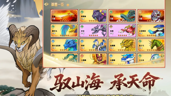 ������ս3�ٷ���v1.0.7 ��׿��