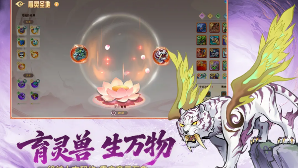 ������ս3�ٷ���v1.0.7 ��׿��