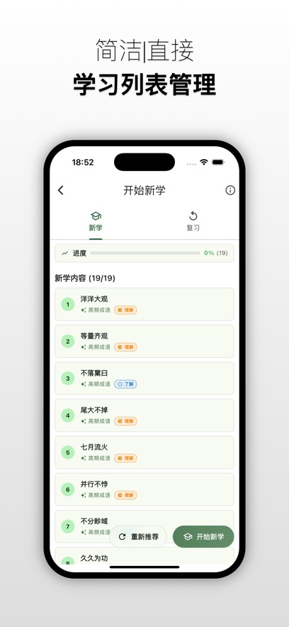 ¹С��Ҫ�ϰ�app����v3.8.0 ���°�