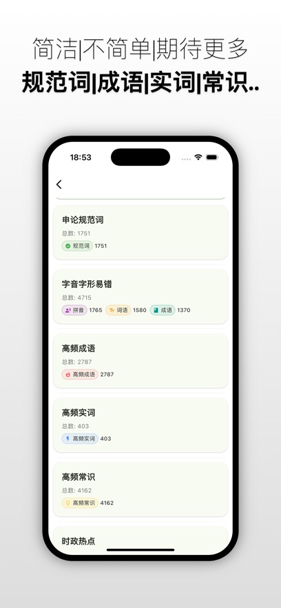 ¹С��Ҫ�ϰ�app����v3.8.0 ���°�
