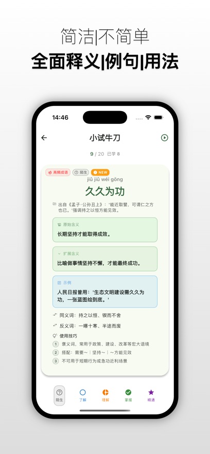 ¹С��Ҫ�ϰ�app����v3.8.0 ���°�