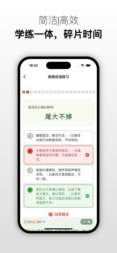 ¹С��Ҫ�ϰ�app����v3.8.0 ���°�