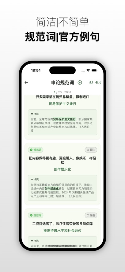 ¹С��Ҫ�ϰ�app����v3.8.0 ���°�