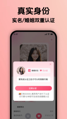 ��Ұ˵app���ذ�װv1.1.0 ��׿��