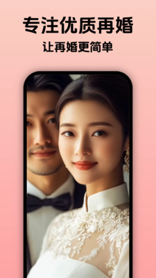 ��Ұ˵app���ذ�װv1.1.0 ��׿��