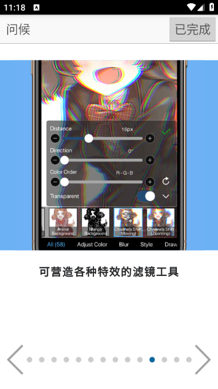 ����˼��X��ѱ�ˢ���°�v14.0.1 ��׿��