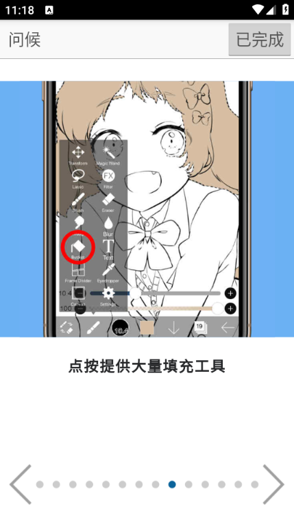 ����˼��X��ѱ�ˢ���°�v14.0.1 ��׿��