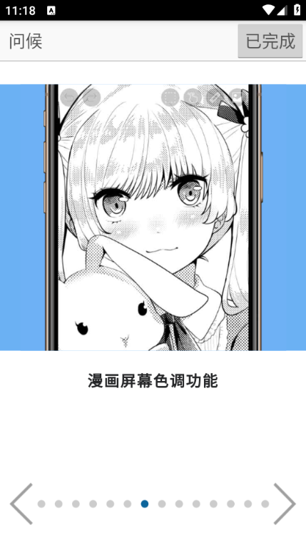 ����˼��X��ѱ�ˢ���°�v14.0.1 ��׿��