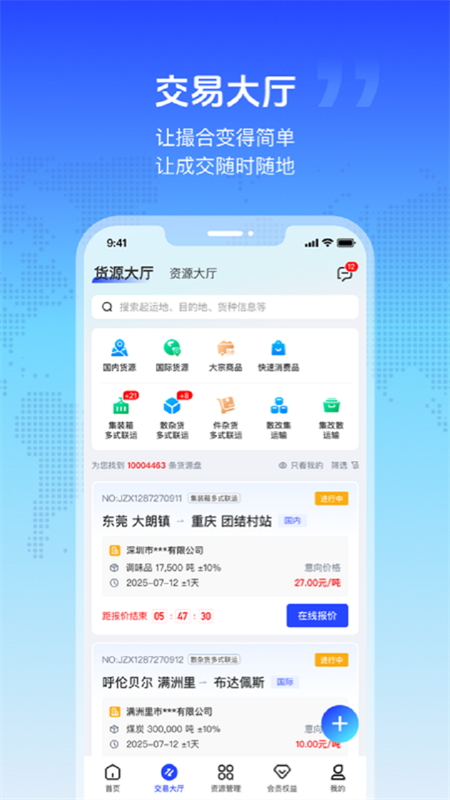 ��ʽ�����ǻ۴���appv2.0.0 ���°�