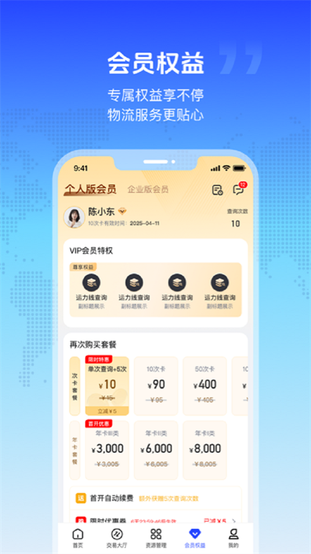��ʽ�����ǻ۴���appv2.0.0 ���°�