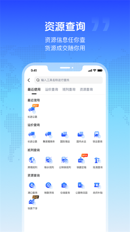 ��ʽ�����ǻ۴���appv2.0.0 ���°�