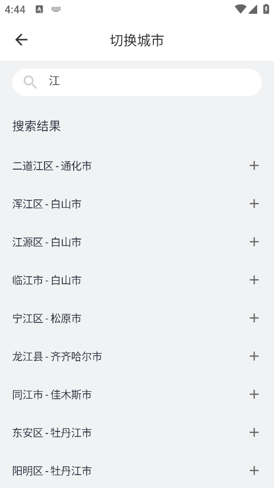 ������������appv1.1.7 ��׿��