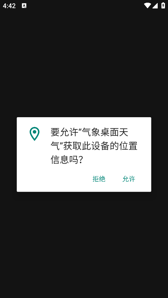 ������������appv1.1.7 ��׿��