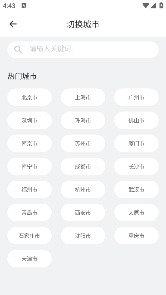 ������������appv1.1.7 ��׿��