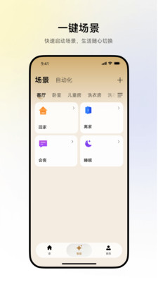 ׷���Ǽ�app��׿��v1.2.2 ��Ѱ�