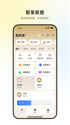 ׷���Ǽ�app��׿��v1.2.2 ��Ѱ�