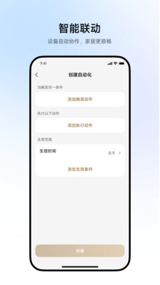 ׷���Ǽ�app��׿��v1.2.2 ��Ѱ�