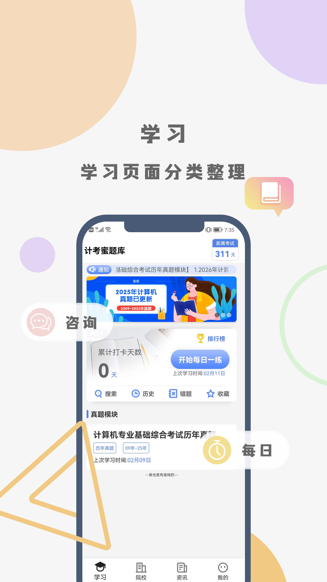 �ƿ������appv1.0.0 ��׿��