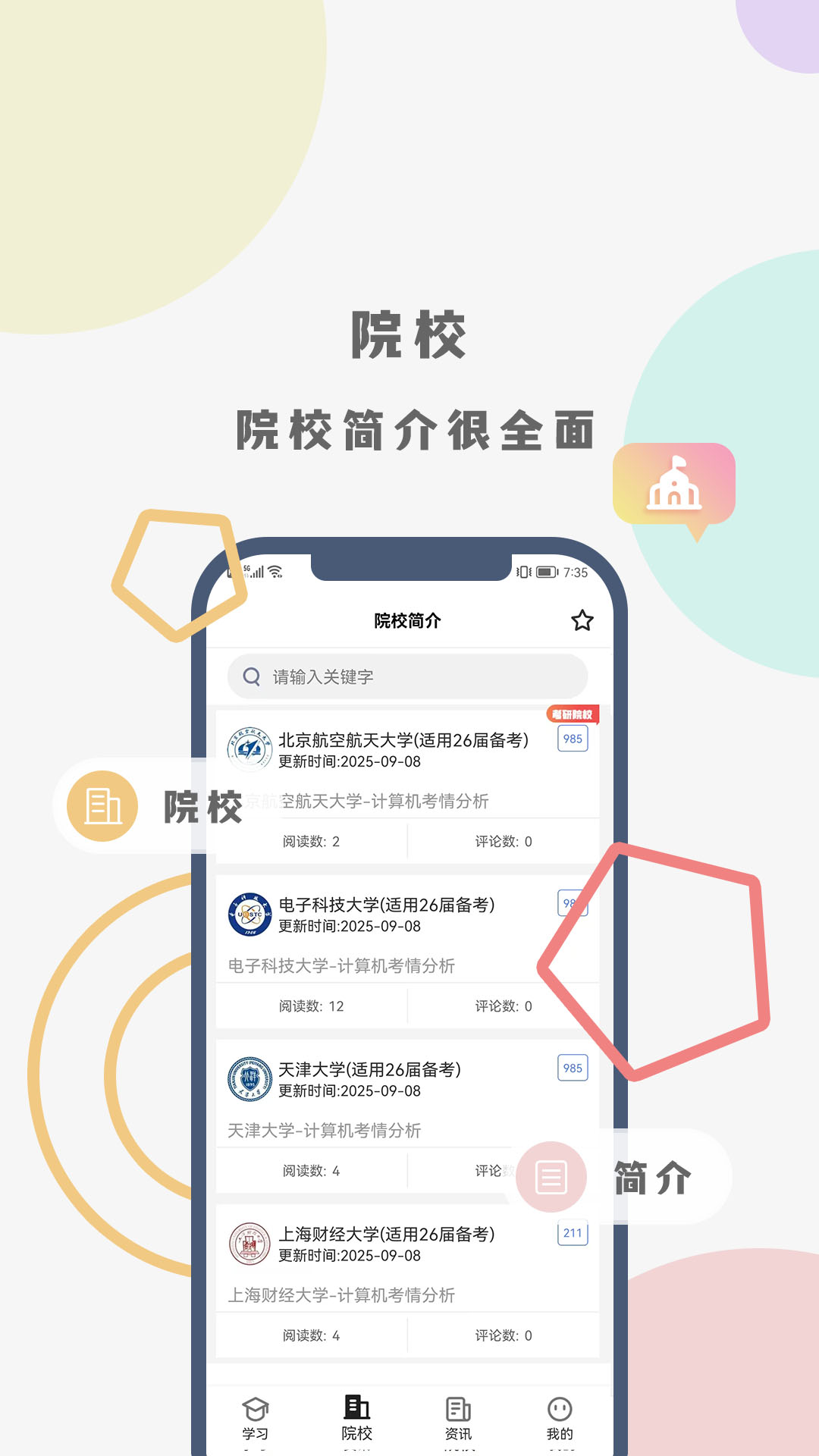 �ƿ������appv1.0.0 ��׿��