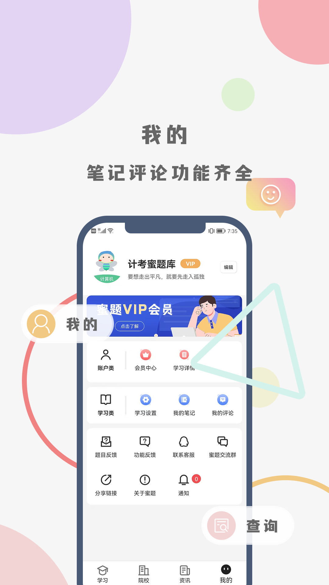 �ƿ������appv1.0.0 ��׿��