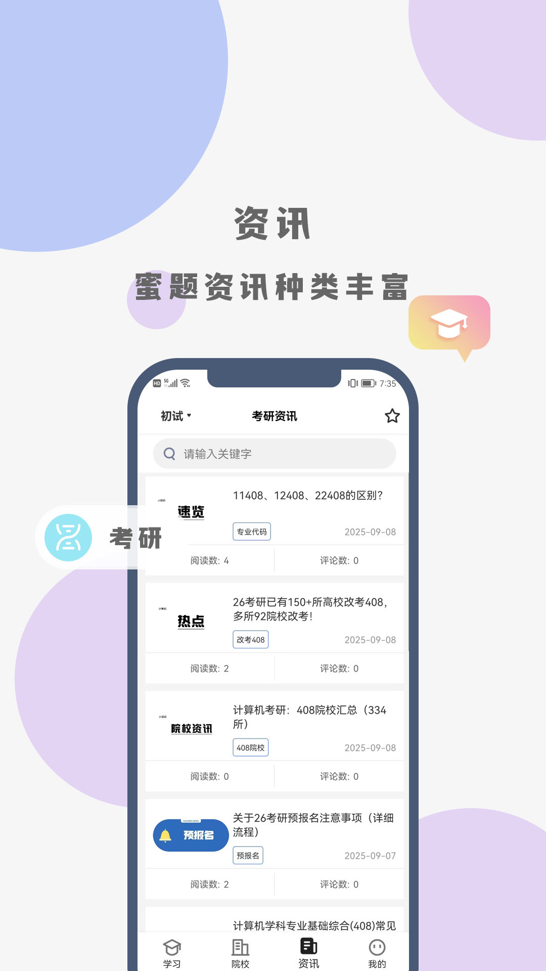 �ƿ������appv1.0.0 ��׿��