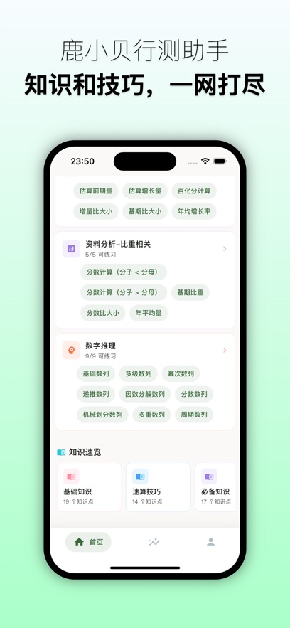 ¹С���в�����appv1.3.0 ���°�