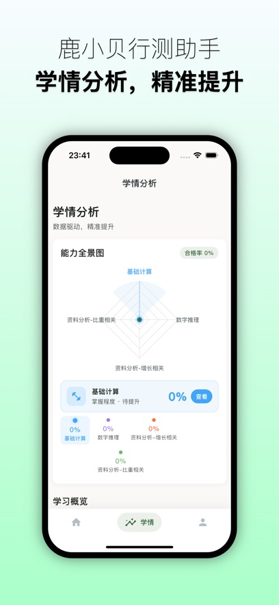 ¹С���в�����appv1.3.0 ���°�