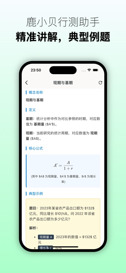 ¹С���в�����appv1.3.0 ���°�