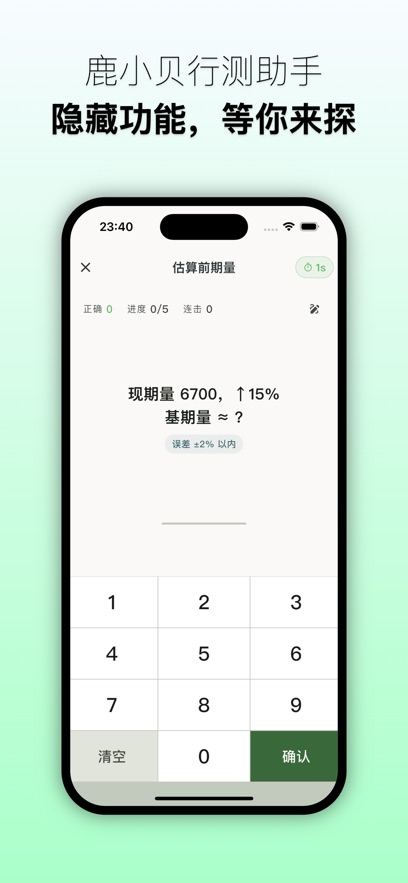 ¹С���в�����appv1.3.0 ���°�
