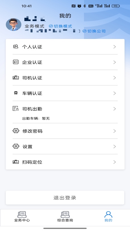 ���ͨ�ٷ�����v1.0.83 ���°�