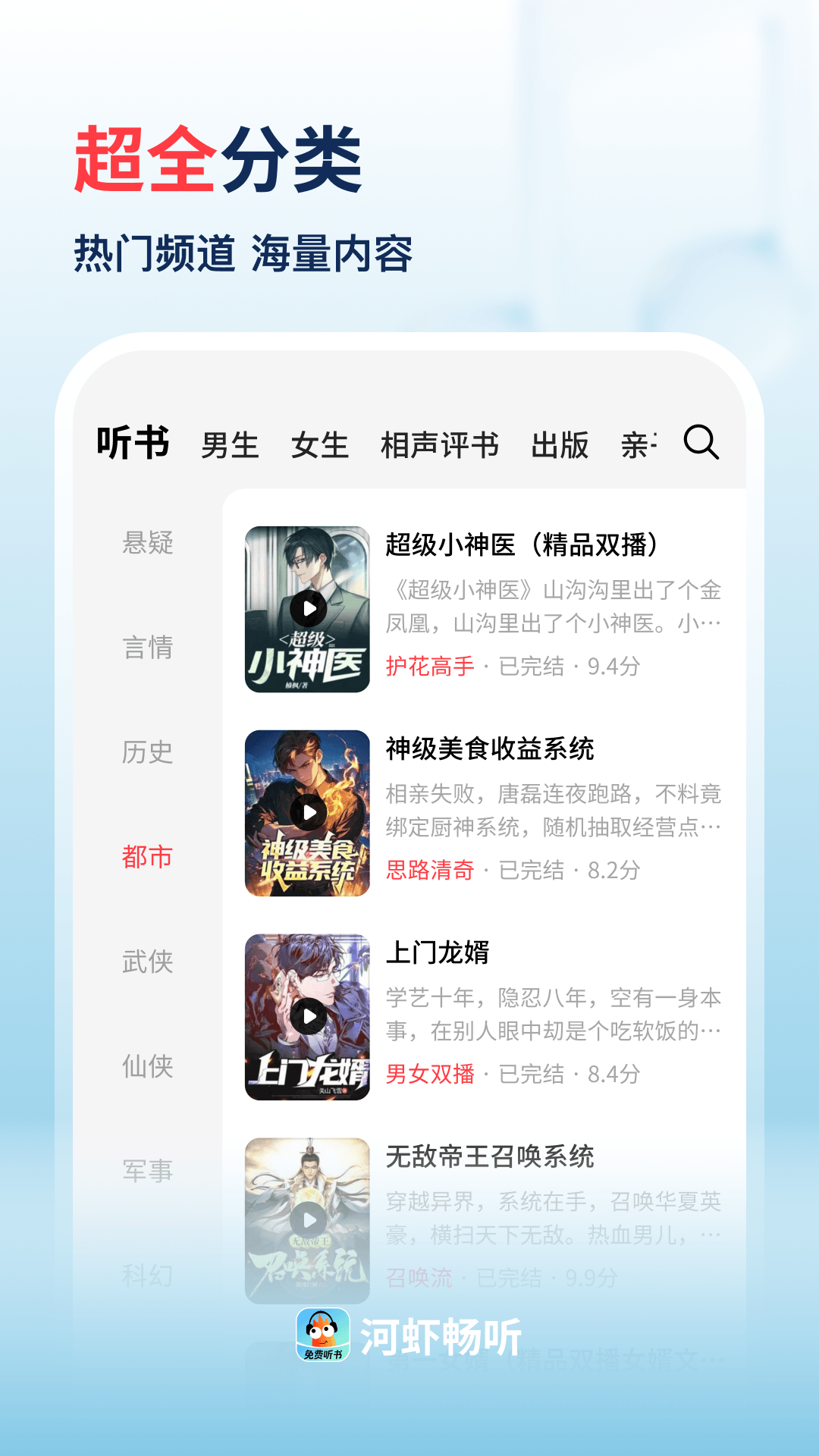 ��Ϻ����׬Ǯ��v1.0.0.6 ��׿��