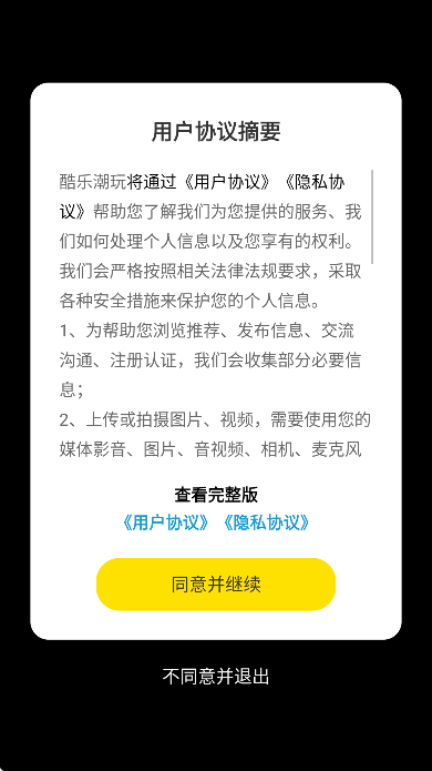 ���ֳ���app�ֻ���v3.40.5 ���°�