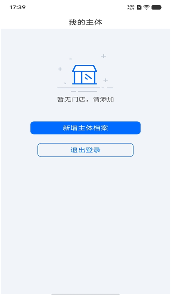 ��֤һ��ͨappv1.0.17 ���°�