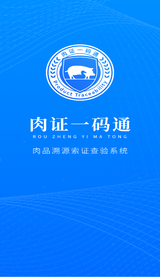 ��֤һ��ͨappv1.0.17 ���°�