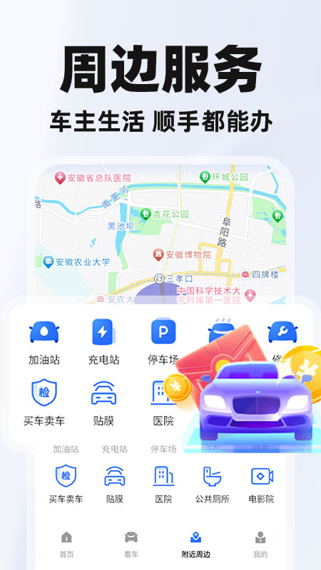 ���кó����������°�v1.0.3 ��׿��