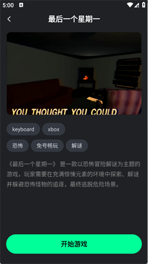 ��������app�ٷ���v1.2.4 ��׿��