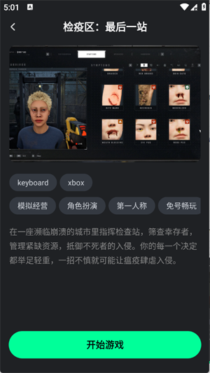 ��������app�ٷ���v1.2.4 ��׿��
