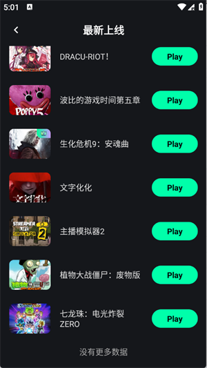 ��������app�ٷ���v1.2.4 ��׿��