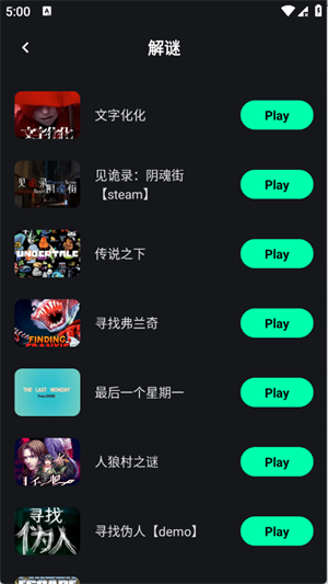 ��������app�ٷ���v1.2.4 ��׿��