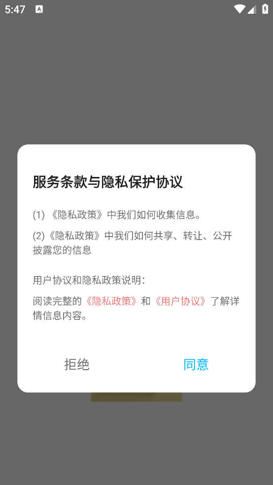 ���񵥴ʱ����°�v1.1 ���°�