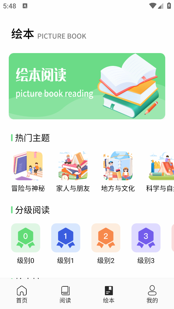 ���񵥴ʱ����°�v1.1 ���°�